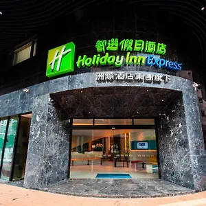Express Centre By Ihg 3*, Makau Chiny
